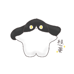 1.蘿蔔製 兔汪麻糬貼圖  ～