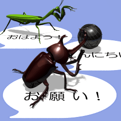 Insects on the smartphone 3 (animation)