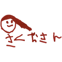 sakura_20230331165249