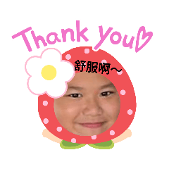 我是巴西的朋友