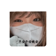 阿嬌超實用貼圖2