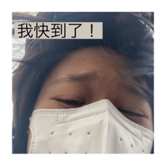 你長得好可惜