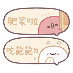 Zhao Zhao Creatures:Daily Stickers
