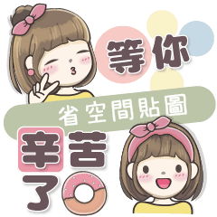 Cute and playful girl small stickers