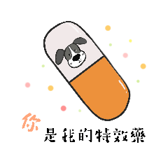 布啾什麼呢 / 布啾啾異色祝福篇