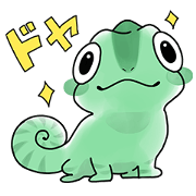 Panther chameleon stamp