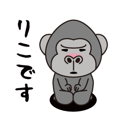 Interesting sticker gorilla(Riko)