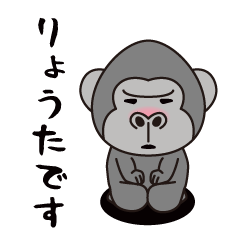 Interesting sticker gorilla(Ryouta)