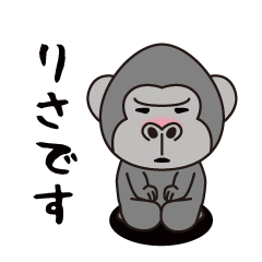 Interesting sticker gorilla(Risa)