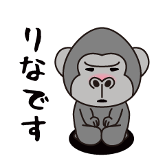 Interesting sticker gorilla(Rina)