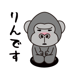 Interesting sticker gorilla(Rin)