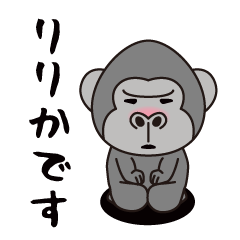 Interesting sticker gorilla(Ririka)