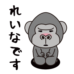 Interesting sticker gorilla(Reina)