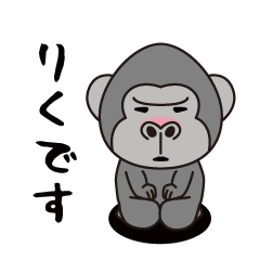 Interesting sticker gorilla(Riku)