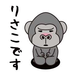 Interesting sticker gorilla(Risako)