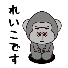 Interesting sticker gorilla(Reiko)