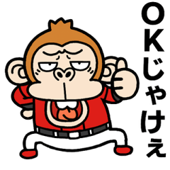 Irritatg Monkey [KOIHO-]Modifled version