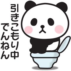 The unmotivated Kansai dialect panda