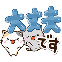 Five Chibi neko40