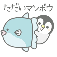 Honobono Penpen(Pun sticker)