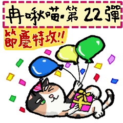 Ranger Cat-22-Year-round Cheer