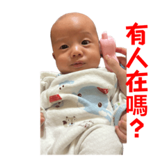 啊勛表情包