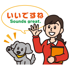 Greetings for parents / Japanese-English