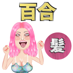 Yuri - pink hair - Big stickers