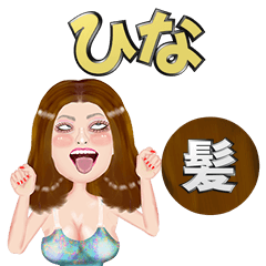 Hina - brown hair - Big stickers