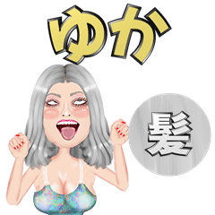 Yuka - silver hair - Big stickers