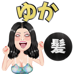 Yuka - black hair - Big stickers