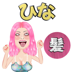 Hina - pink hair - Big stickers