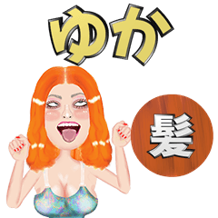 Yuka - orange hair - Big stickers