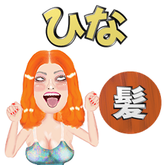 Hina - orange hair - Big stickers