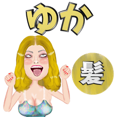 Yuka - golden hair - Big stickers