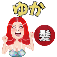 Yuka - red hair - Big stickers