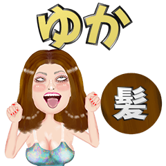 Yuka - brown hair - Big stickers