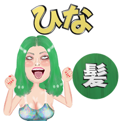 Hina - green hair - Big stickers