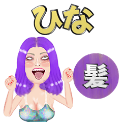 Hina - purple hair - Big stickers