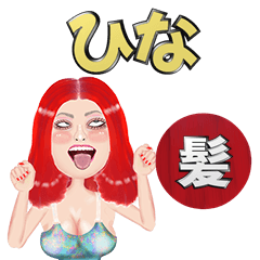 Hina - red hair - Big stickers