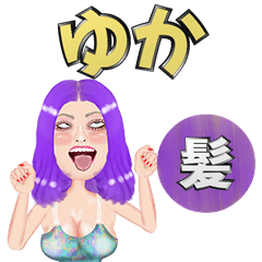 Yuka - purple hair - Big stickers