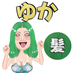 Yuka - green hair - Big stickers