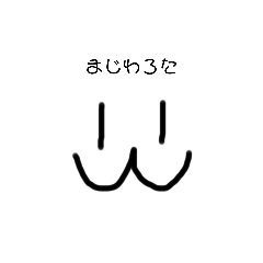 The NEXTわろたくん - LINE スタンプ | LINE STORE The NEXTわろたくん - LINE スタンプ | LINE STORE
