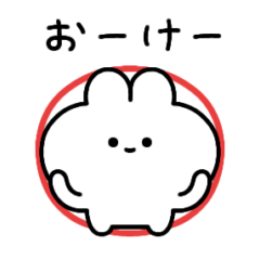 cute rabbit(Japanese)