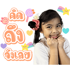 Shertamhello