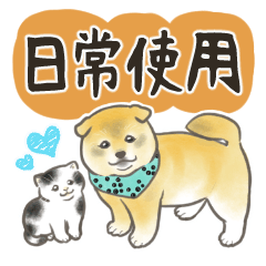 Dogs and Cats Daily Sticker