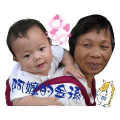 想念最愛的奶奶