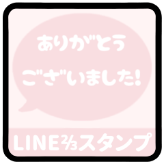 [S] LINE FDS 3 [1]O[2-3][BABYPINK]