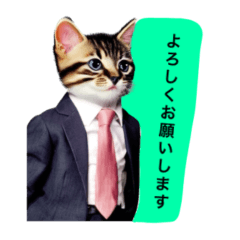 Cat in suits, stamps for work