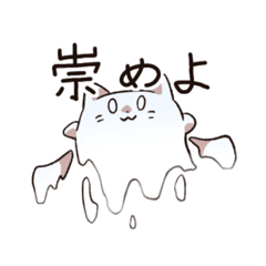 Melted cat stickers